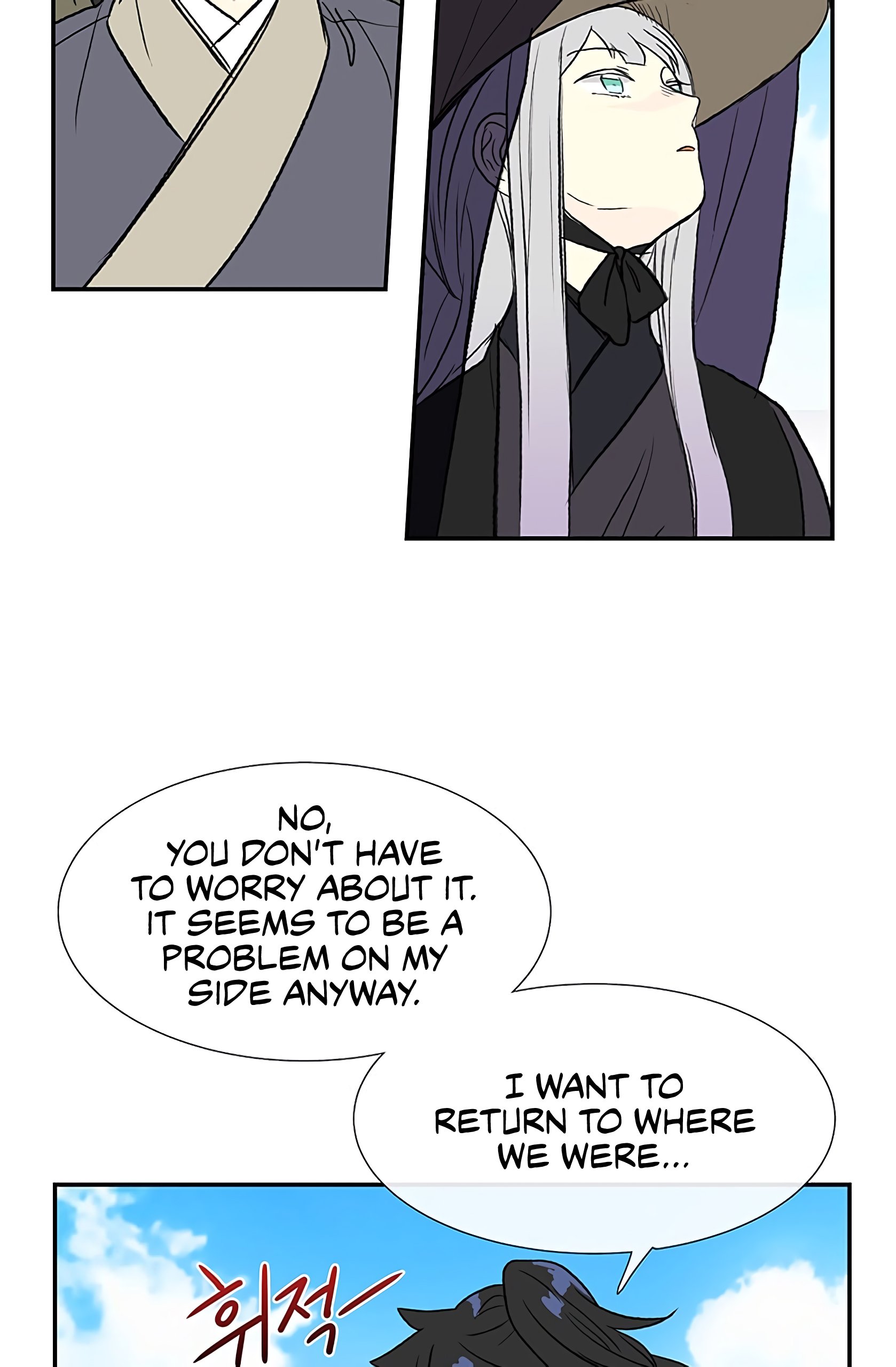 The Scholar's Reincarnation Chapter 103 37